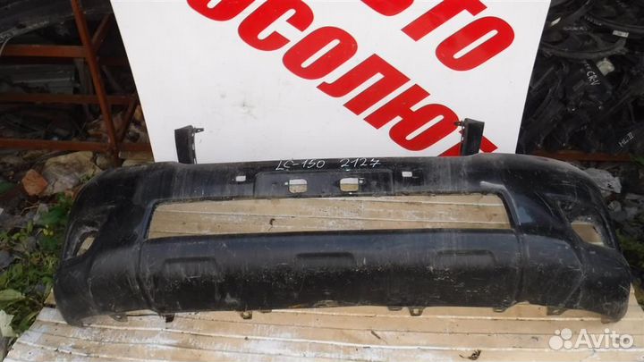 Бампер передний Toyota Land Cruiser Prado 150 200