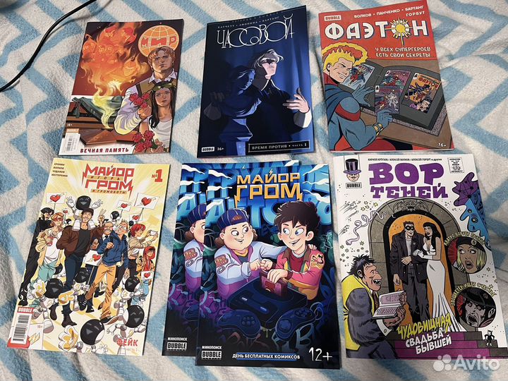 Комиксы Bubble разные синглы