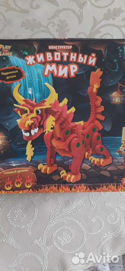 Конструктор Животный мир