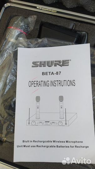 Радиомикрофоны shure beta-87