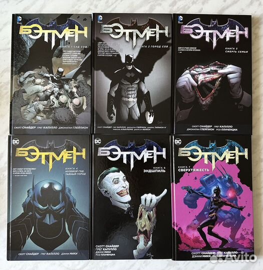 Продам комиксы