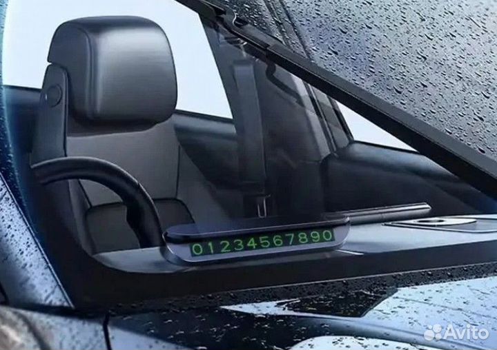 Парковочная Автовизитка с логотипом Авто