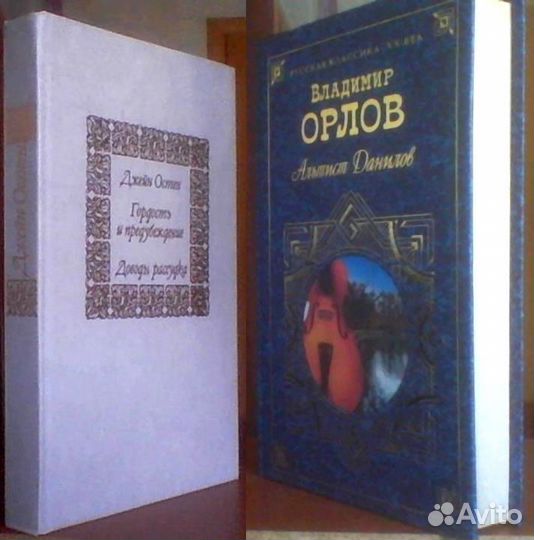 Книги: Конфуций. Иэн Макьюэн. Остен. Амаду. Перро