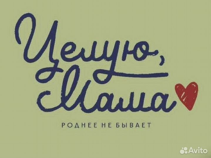 Повар универсал
