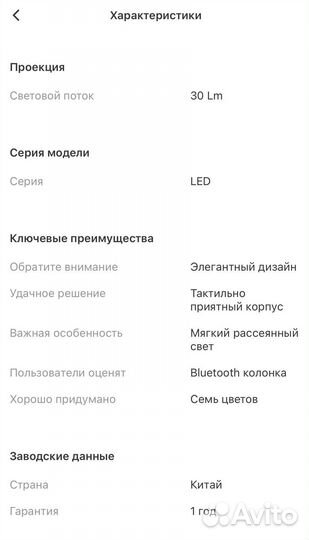 Колонка usb Rombica,с подсветкой