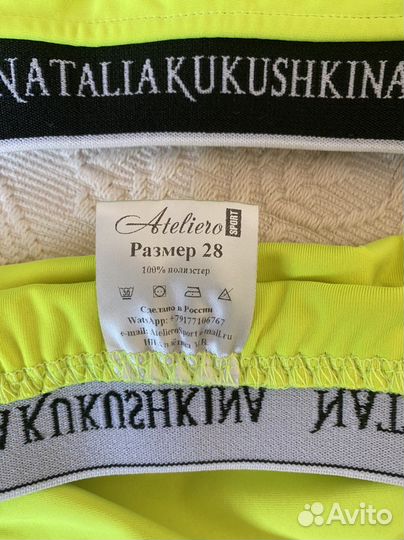 Купальник для девочки Natalia Kukushkina