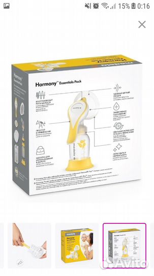 Молокоотсос ручной medela