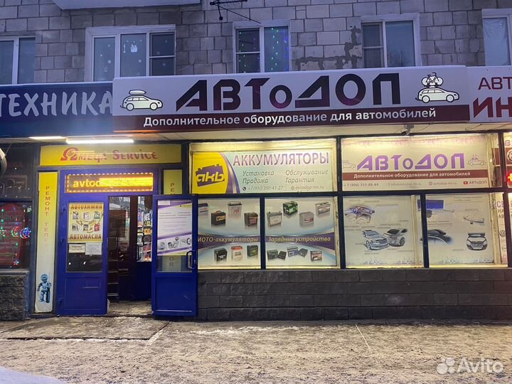 Багажник бокс на крышу Volvo V90 Cross Country 16