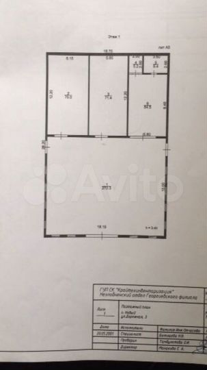 Производство, 486 м²