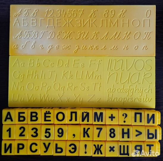 Тренажер для обучения письму, русский и английский