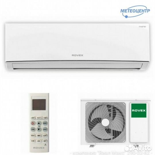 Сплит система Rovex RS-18CBS4