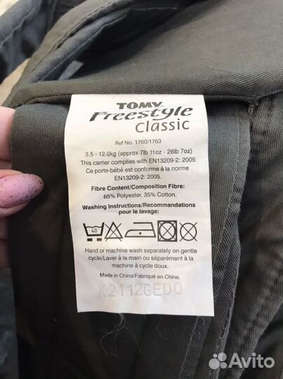 Эргорюкзак tomy freestyle classic