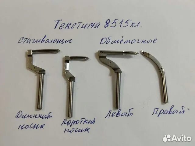 Петлители на оверлок