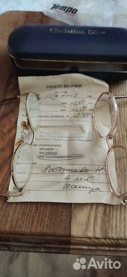 Очки детские корректирующие