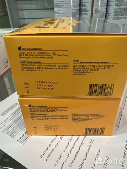 Коллекция хеца-темп