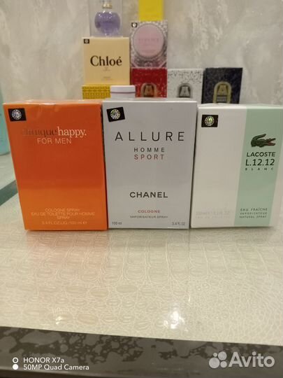 Парфюмерия известных брендов