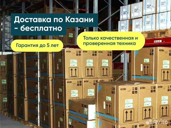 Сплит-система Gree Bora