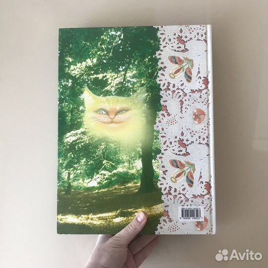 Алиса в стране чудес кэролл