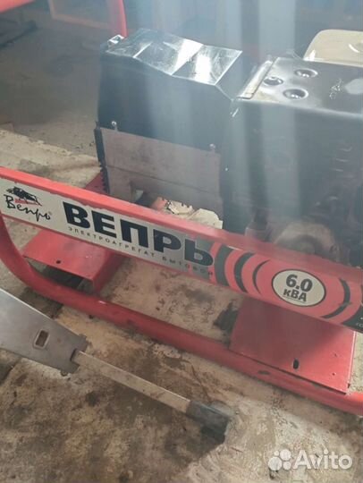 Бензогенератор