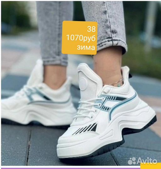 Обувь женская