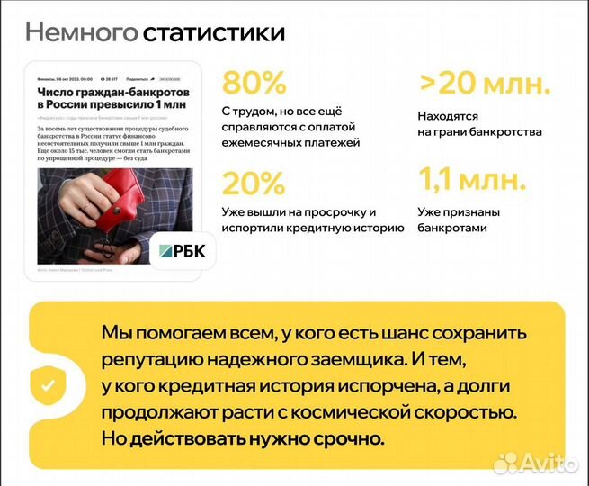 Ищу Директора по Автоматизации Продаж в Партнеры