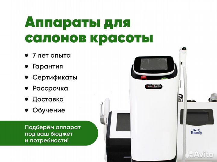 Инфракрасное термоодеяло FCO Termo V3