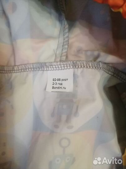 Дождевик детский