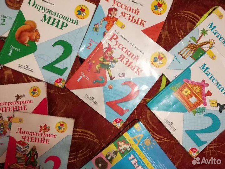 Продаю учебники 2 класс Школа Росии