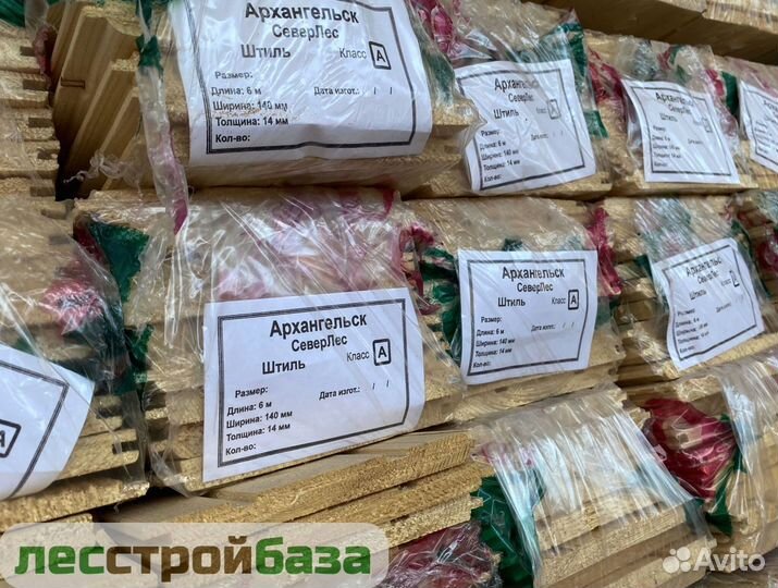 Вагонка штиль