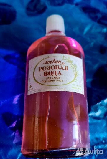 Розовая вода СССР