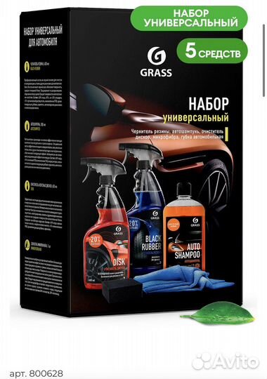 Подарочный набор Grass