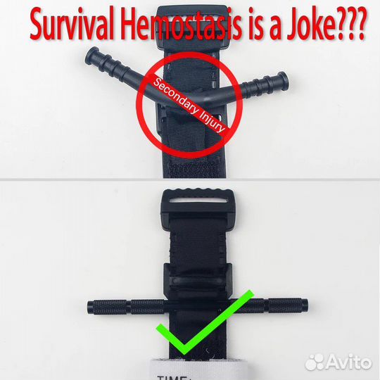 Жгут с алюминиевым турникетом