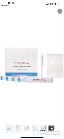 Карбокситерапия маски