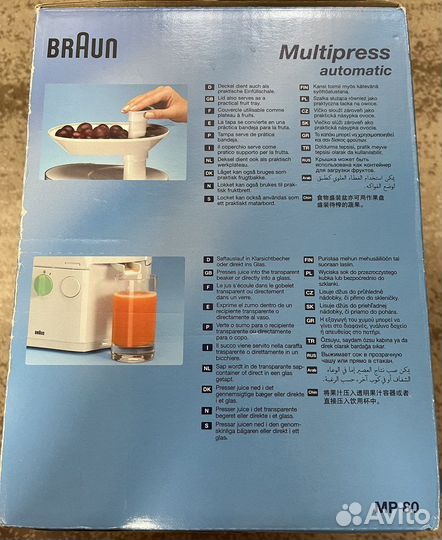Соковыжималка Braun MP80 Multipress automatic