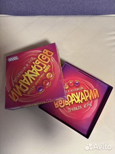 Игра в ассоциации,Воображарий''