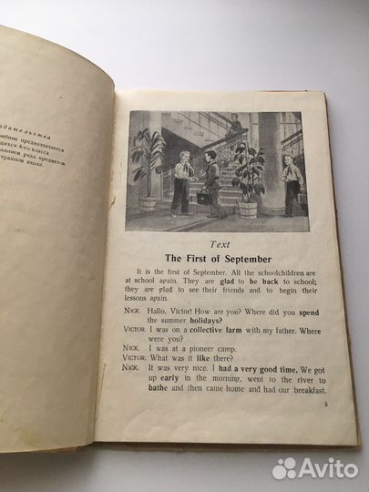 О.С.Ханова Учебник английского языка для 4 кл