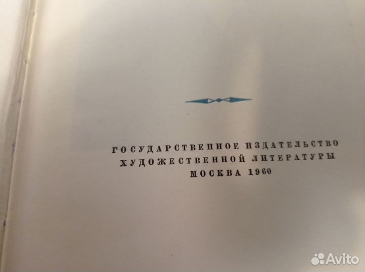 Анатолий Виноградов 3 тома