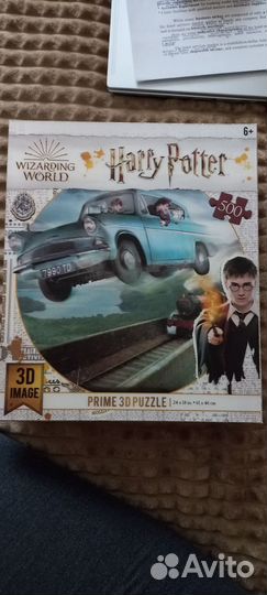 Паззлы Harry Potter 3D 500