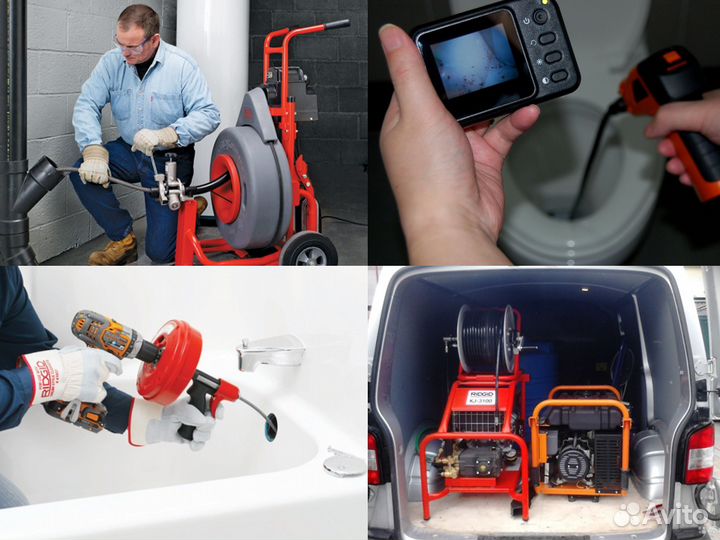 Прочистка канализации и устранение сложных засоров