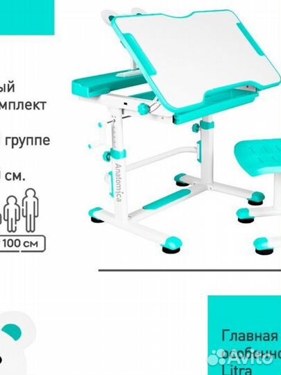 Детская парта растущая со стульчиком