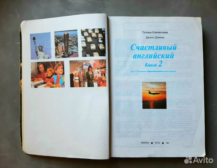 Словари пособие по английскому языку