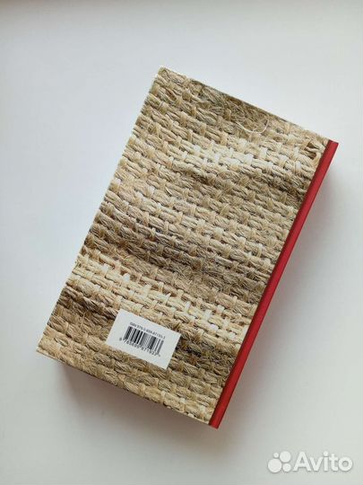 Джоан Харрис «Шоколад»