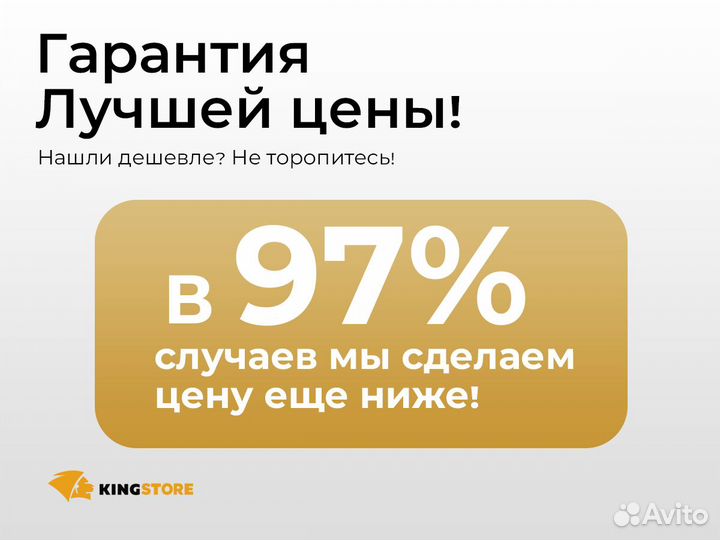 iPhone 14 Pro Max, 512 ГБ