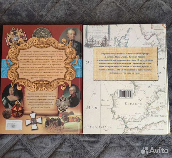 Энциклопедии для детей