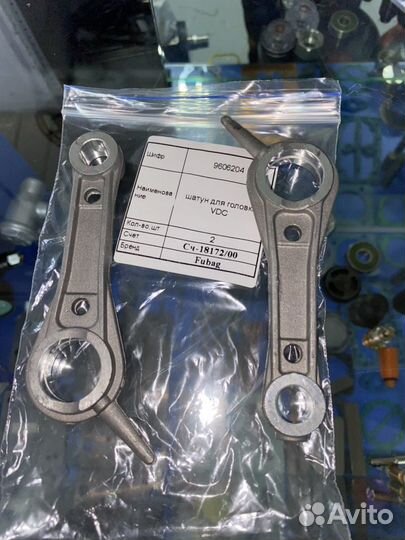 Запчасти для компрессора