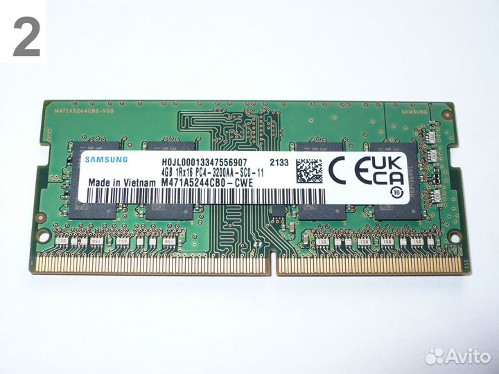 Оперативная память