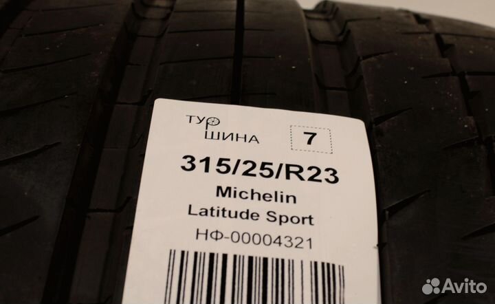 Michelin Latitude Sport 315/25 R23 94Y