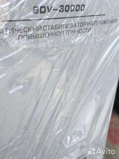 Стабилизатор напряжения для асиков