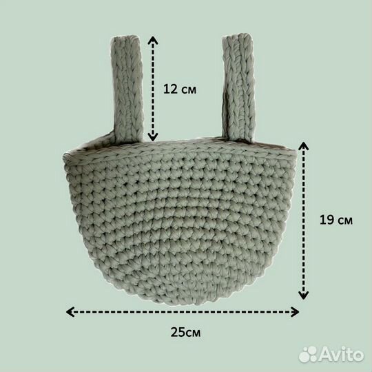 Корзинка подвесная