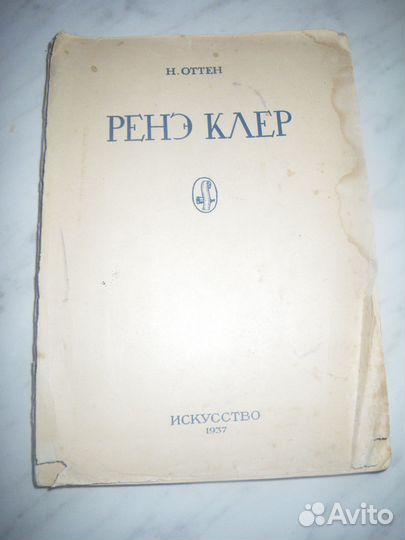Книги по кино